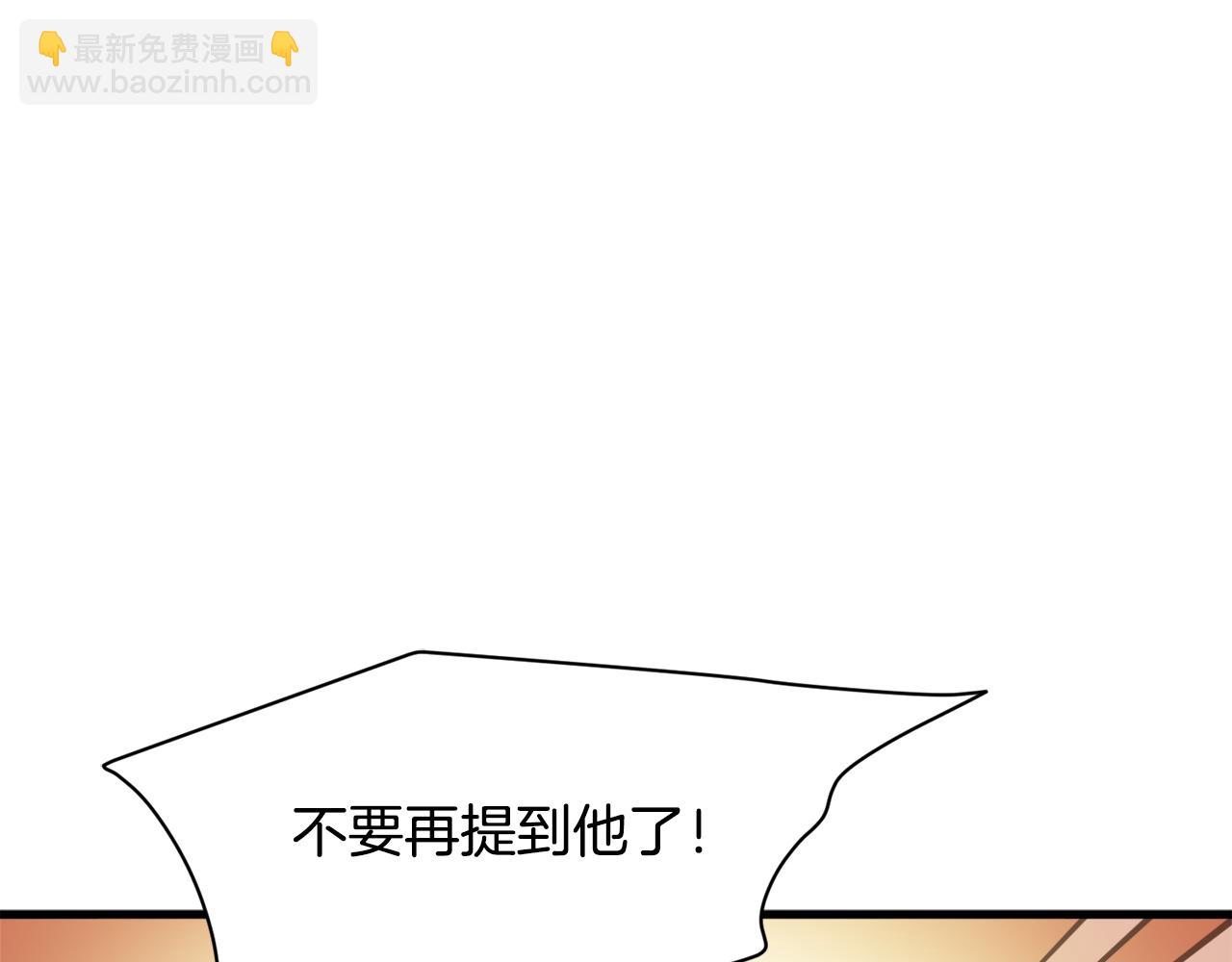 第11话 去相亲吧！134
