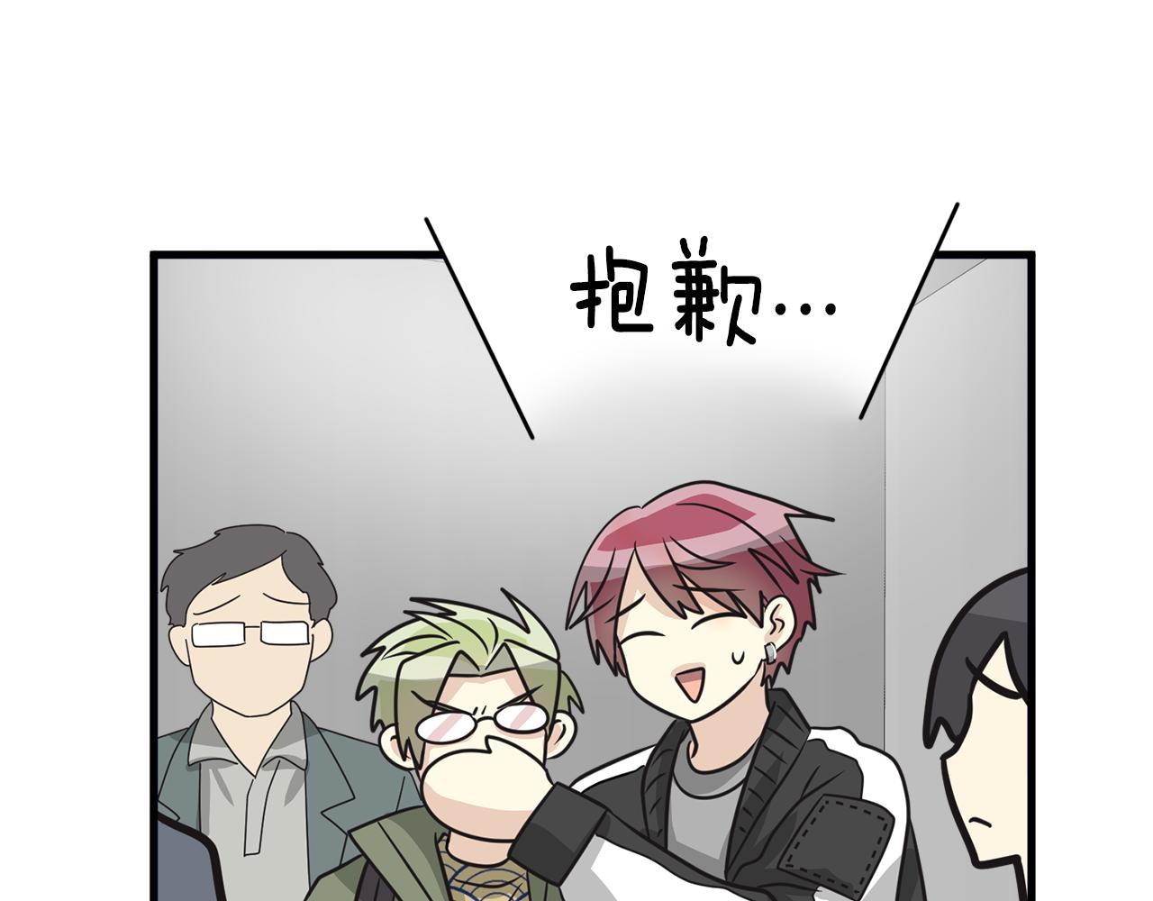 第11话 去相亲吧！137