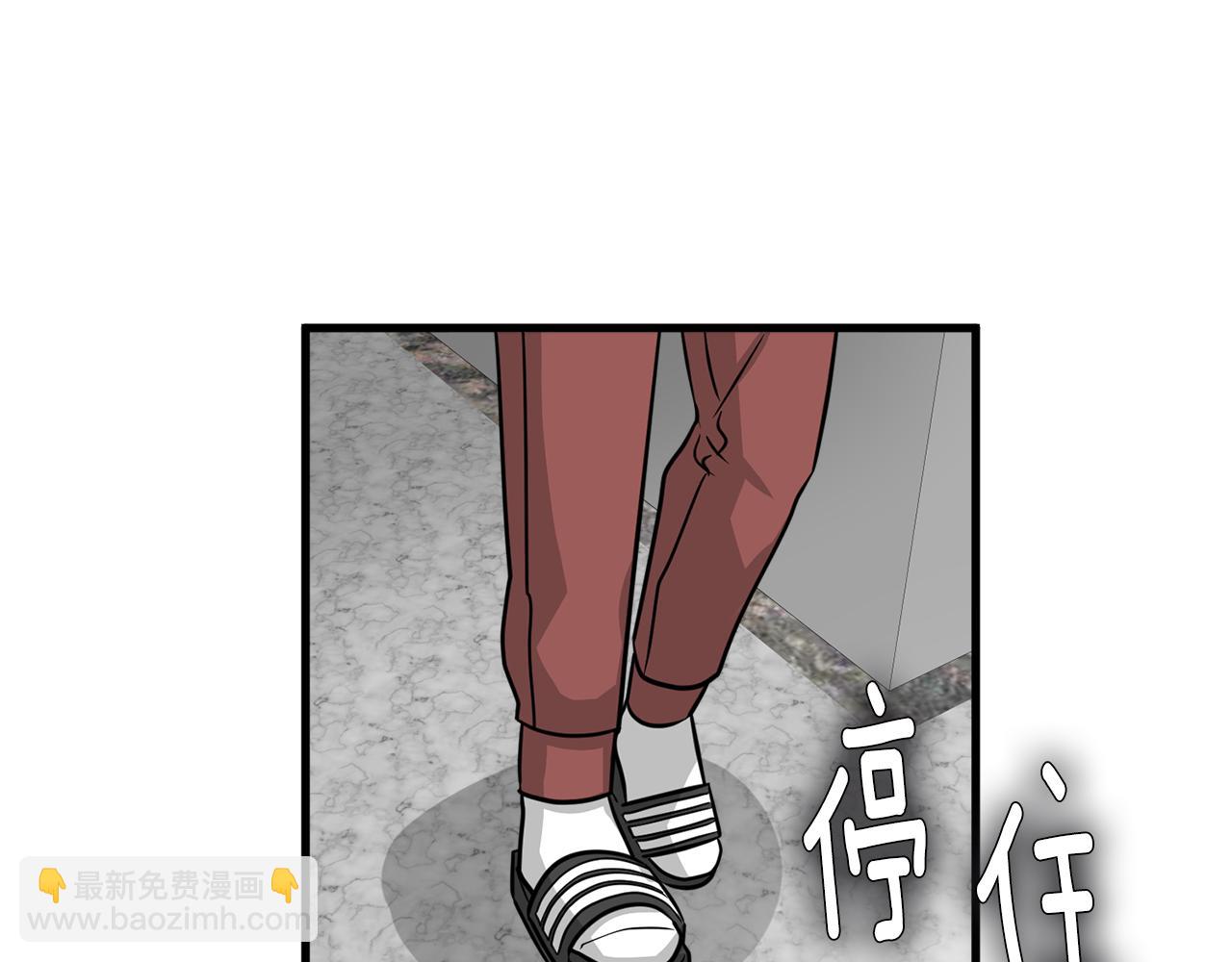 第11话 去相亲吧！14