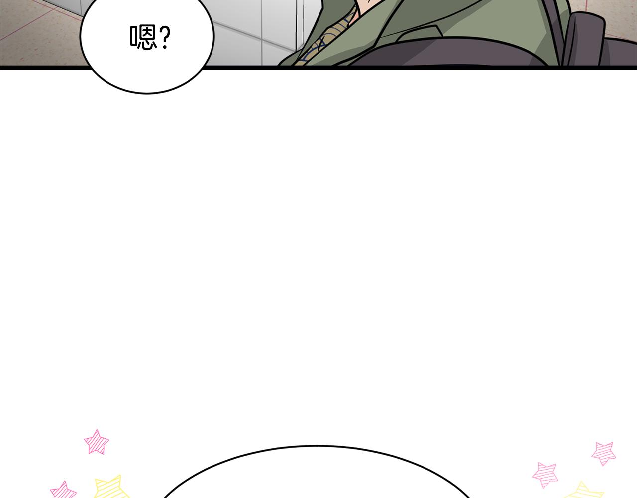 第11话 去相亲吧！149