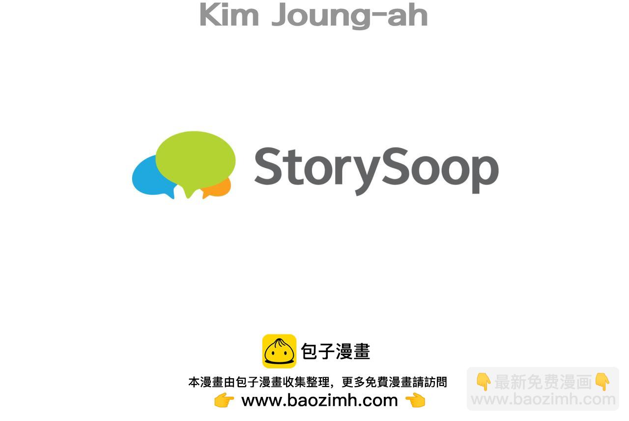 第11话 去相亲吧！153