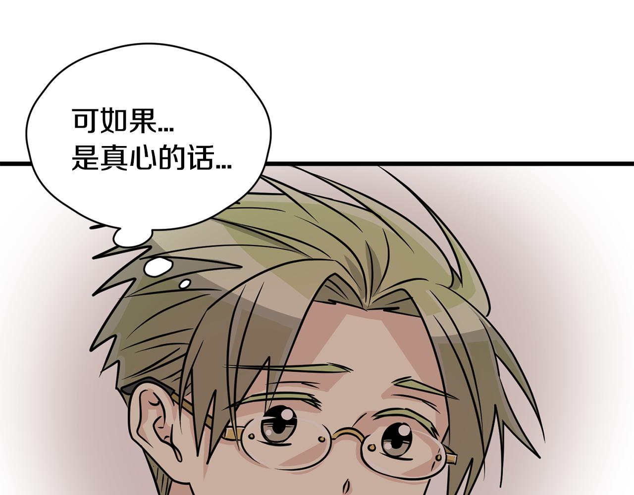 第11话 去相亲吧！16