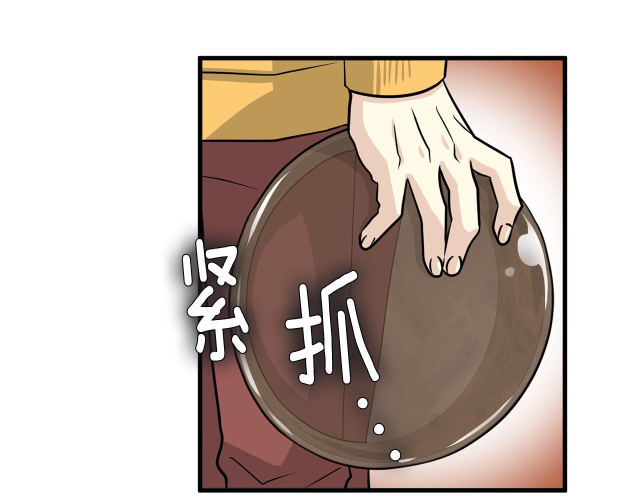 第11话 去相亲吧！21