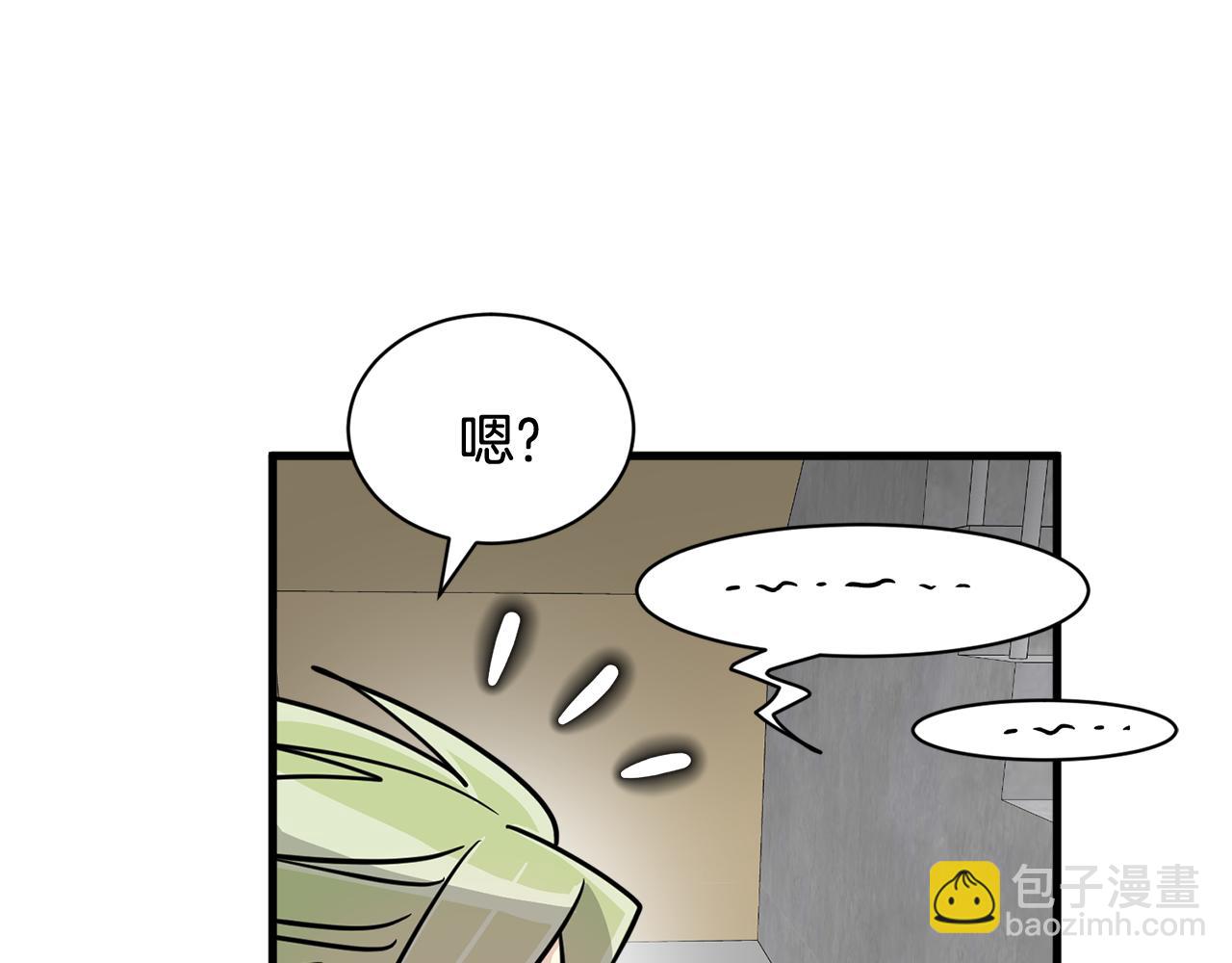 第11话 去相亲吧！25