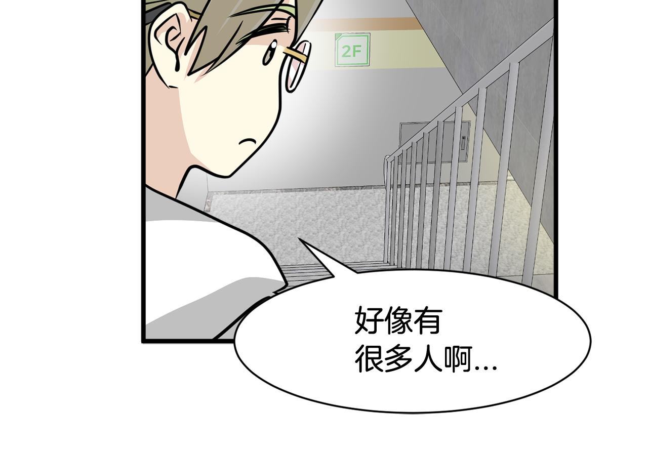 第11话 去相亲吧！26