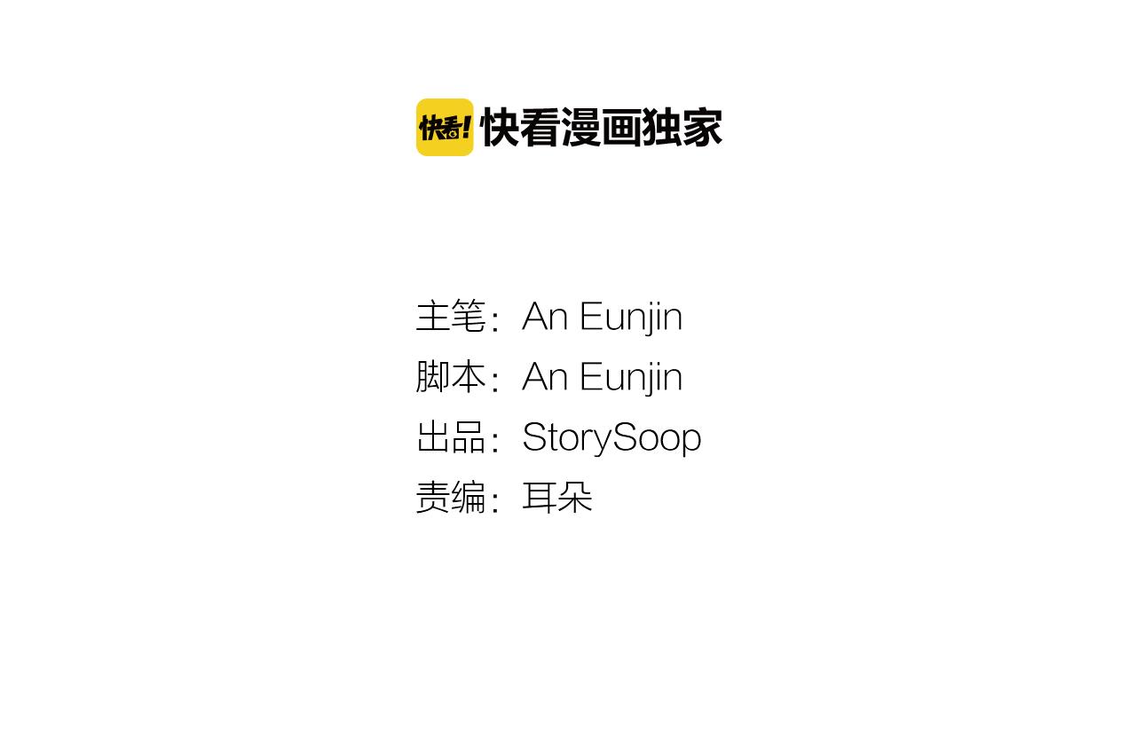 第11话 去相亲吧！37