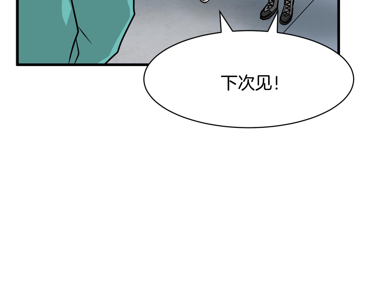 第11话 去相亲吧！40