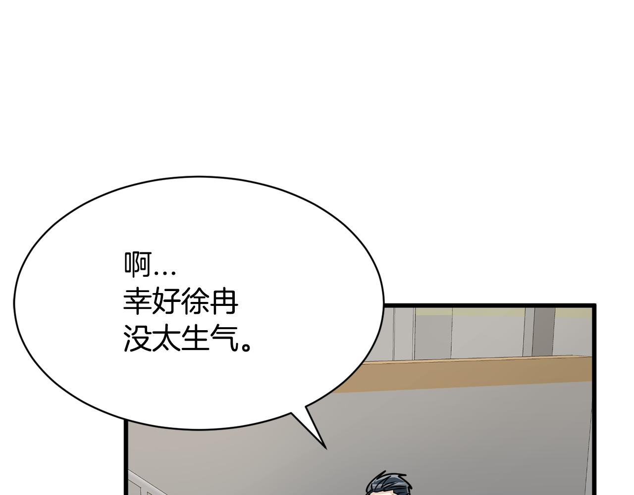 第11话 去相亲吧！41