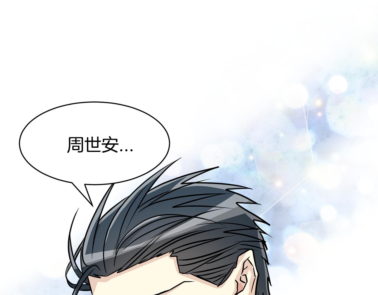 第11话 去相亲吧！44