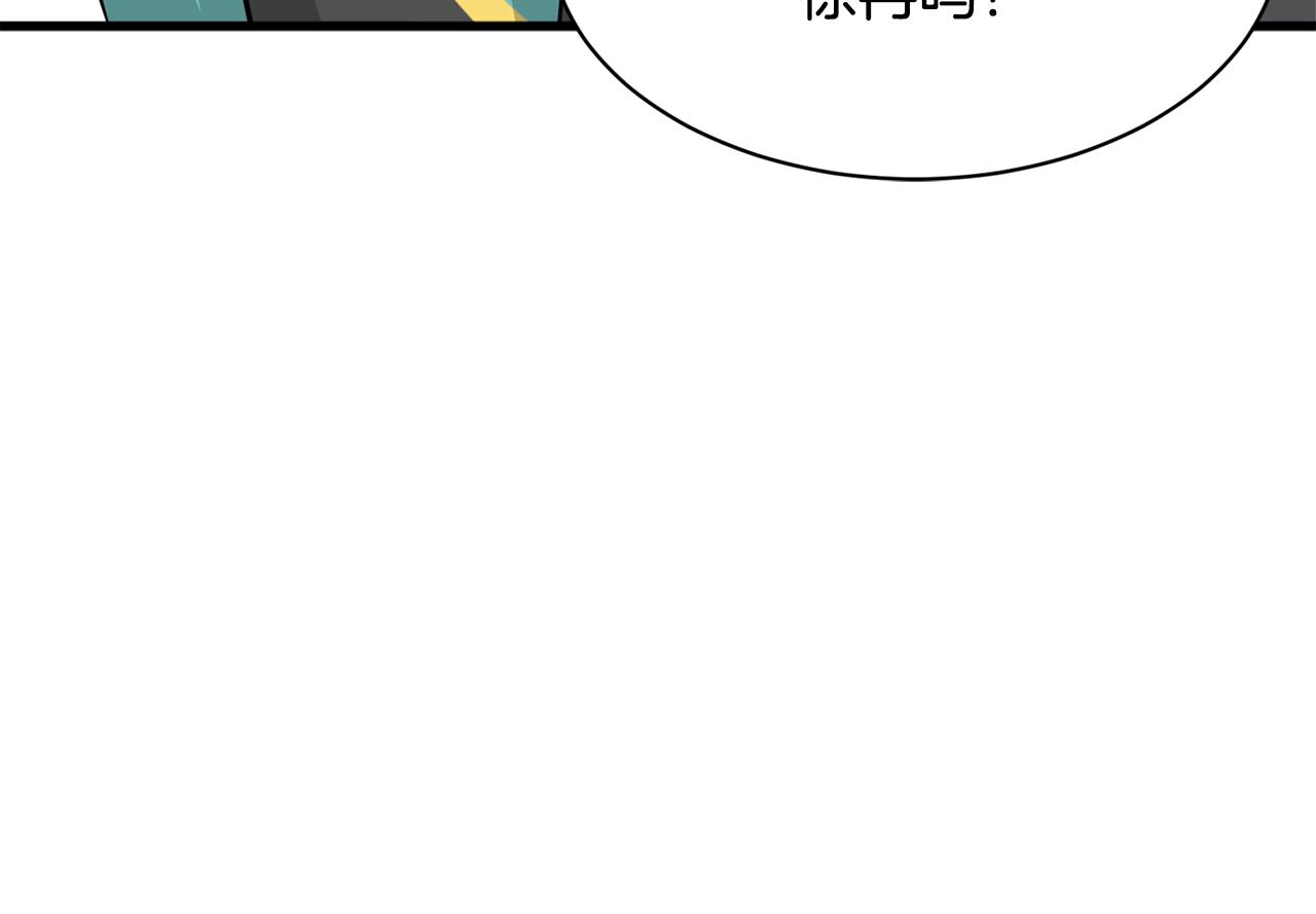 第11话 去相亲吧！46