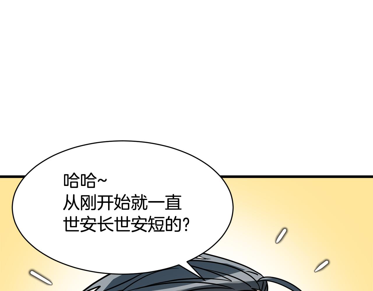 第11话 去相亲吧！56