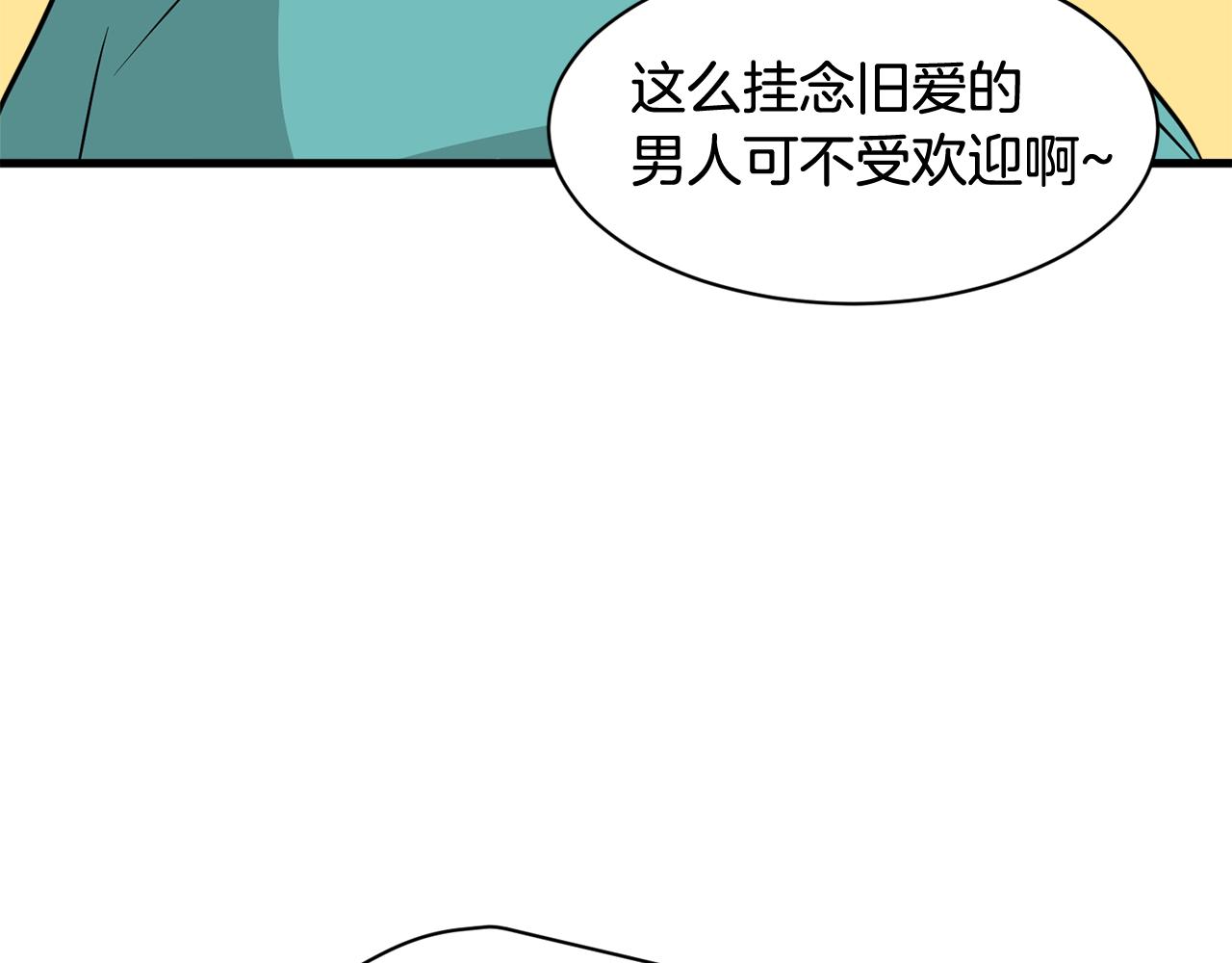第11话 去相亲吧！58