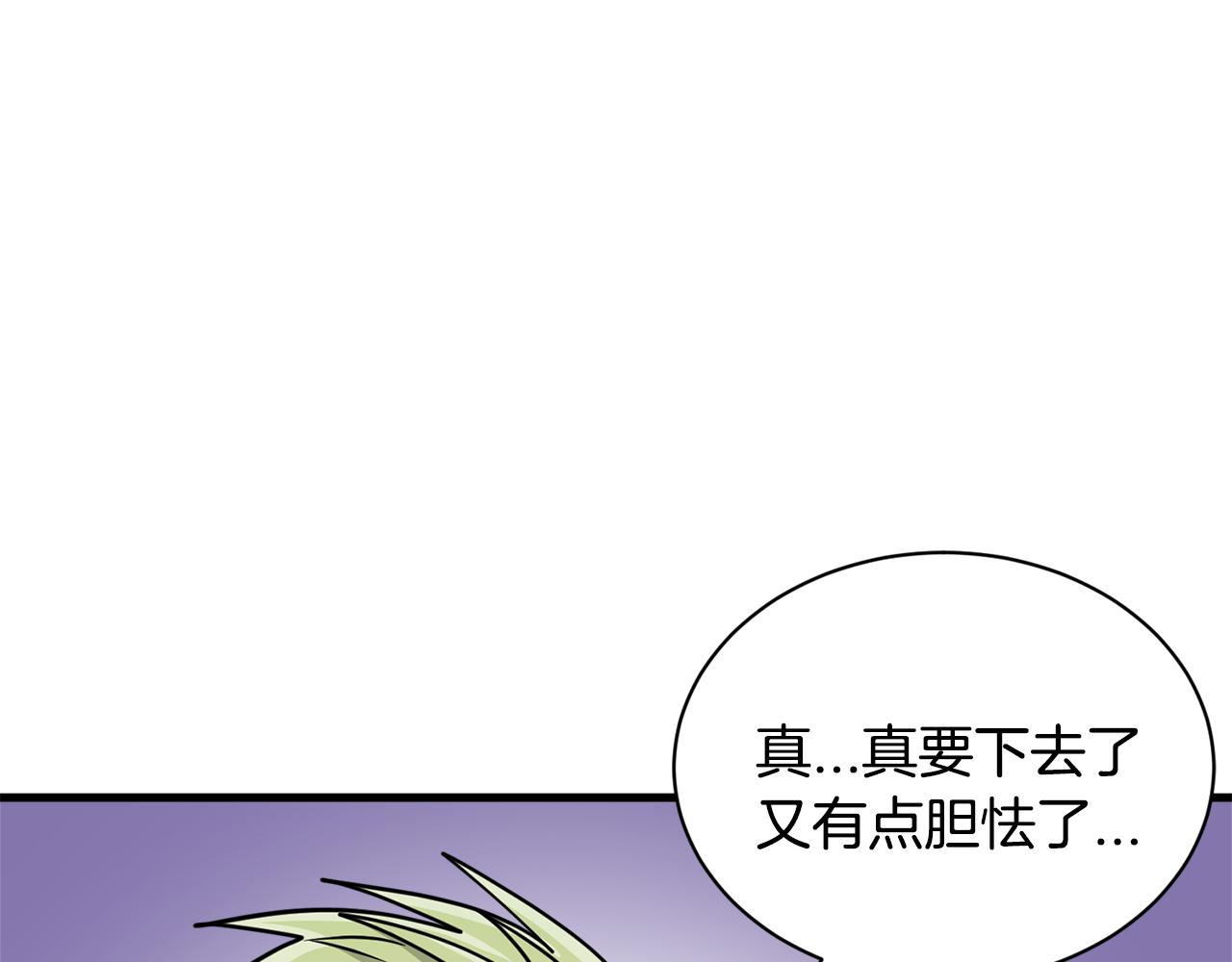 第11话 去相亲吧！6