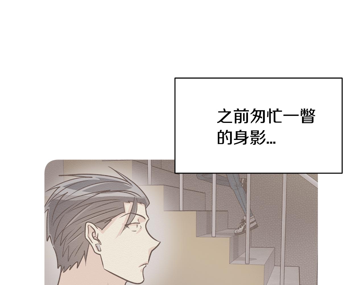 第11话 去相亲吧！62