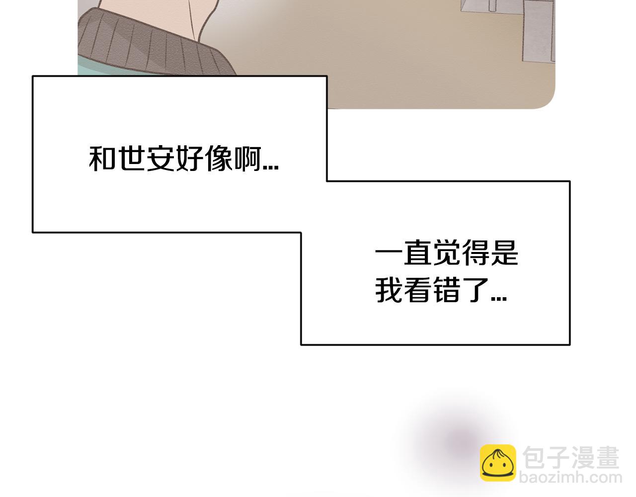 第11话 去相亲吧！63