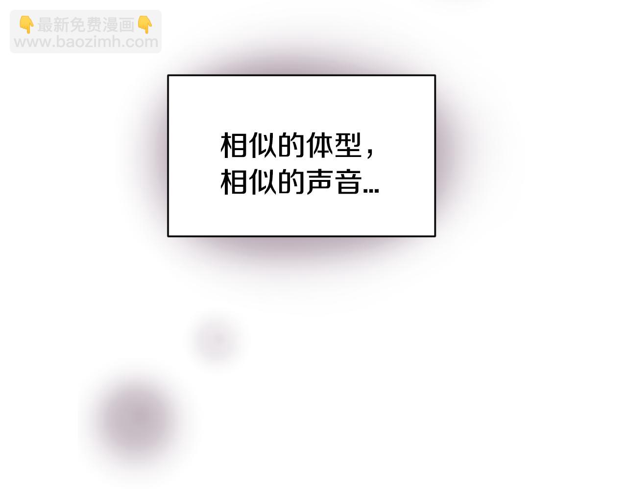 第11话 去相亲吧！64