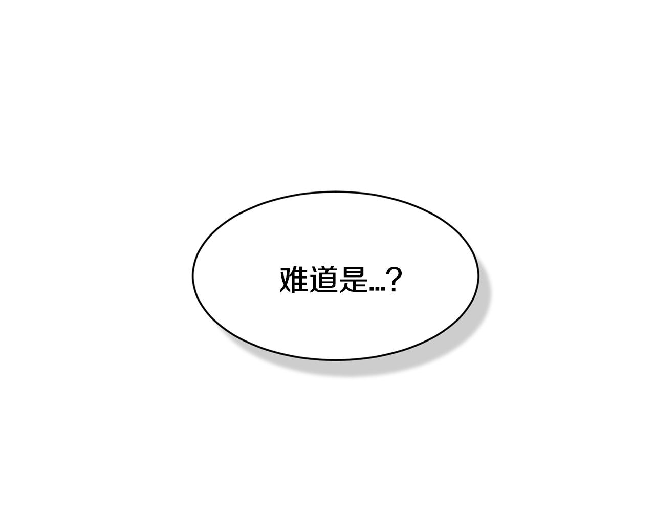 第11话 去相亲吧！69