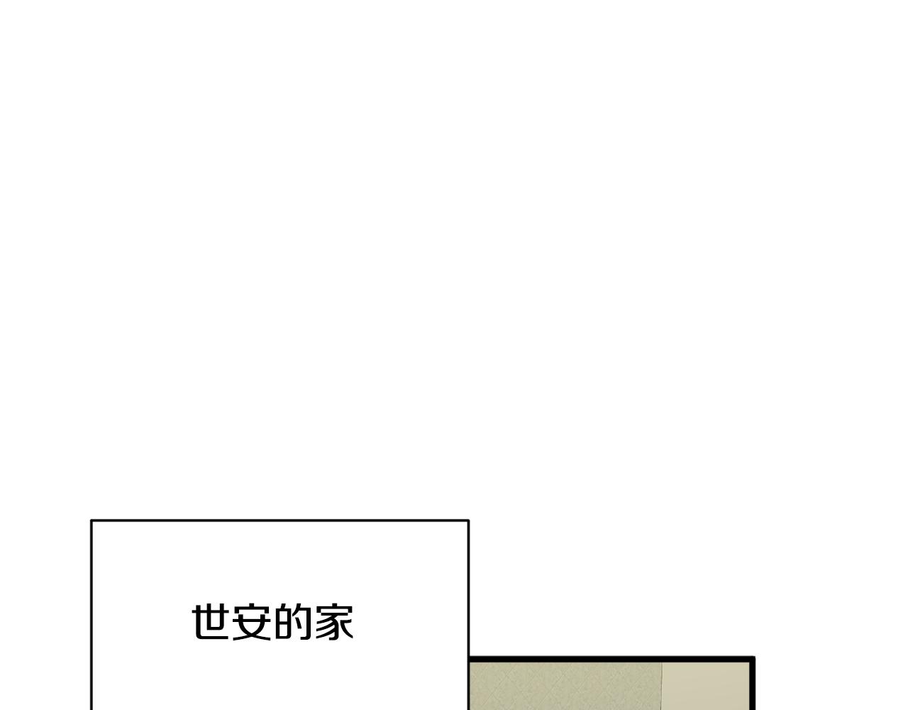 第11话 去相亲吧！70