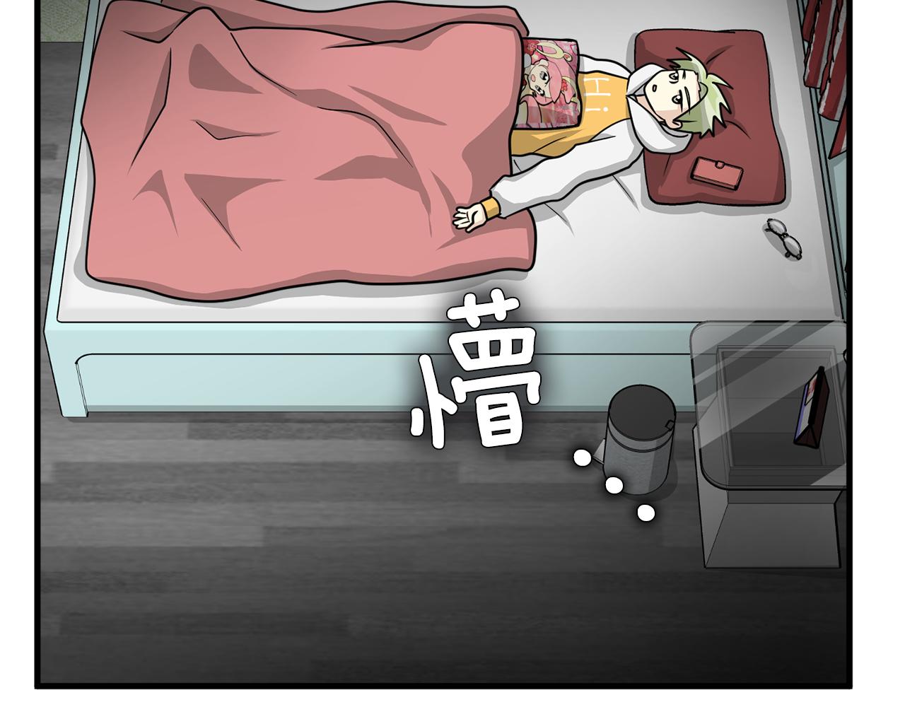 第11话 去相亲吧！73