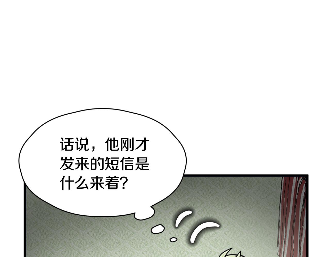 第11话 去相亲吧！79