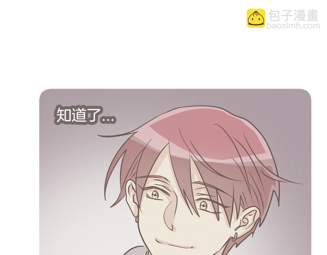 第11话 去相亲吧！87
