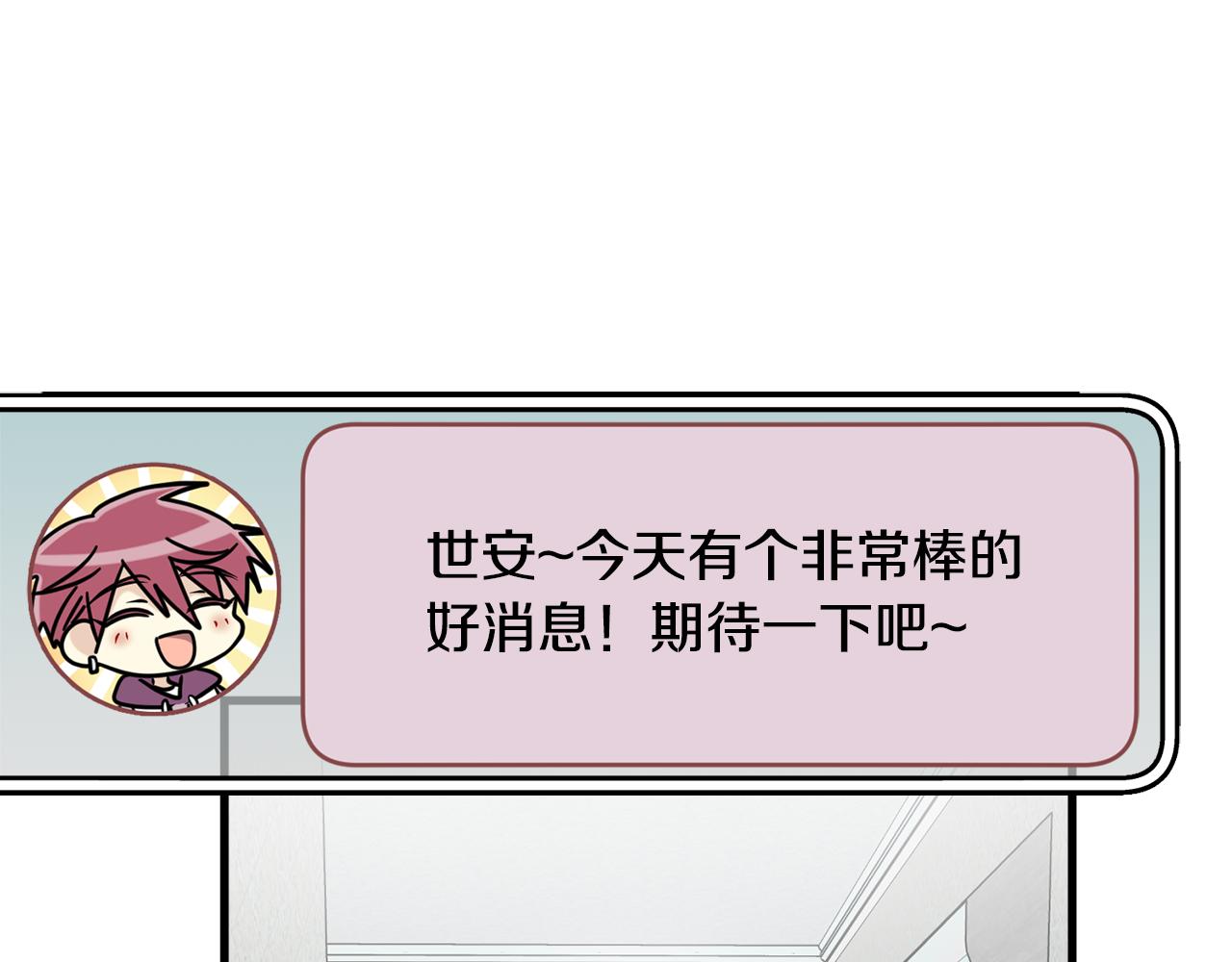 第11话 去相亲吧！9