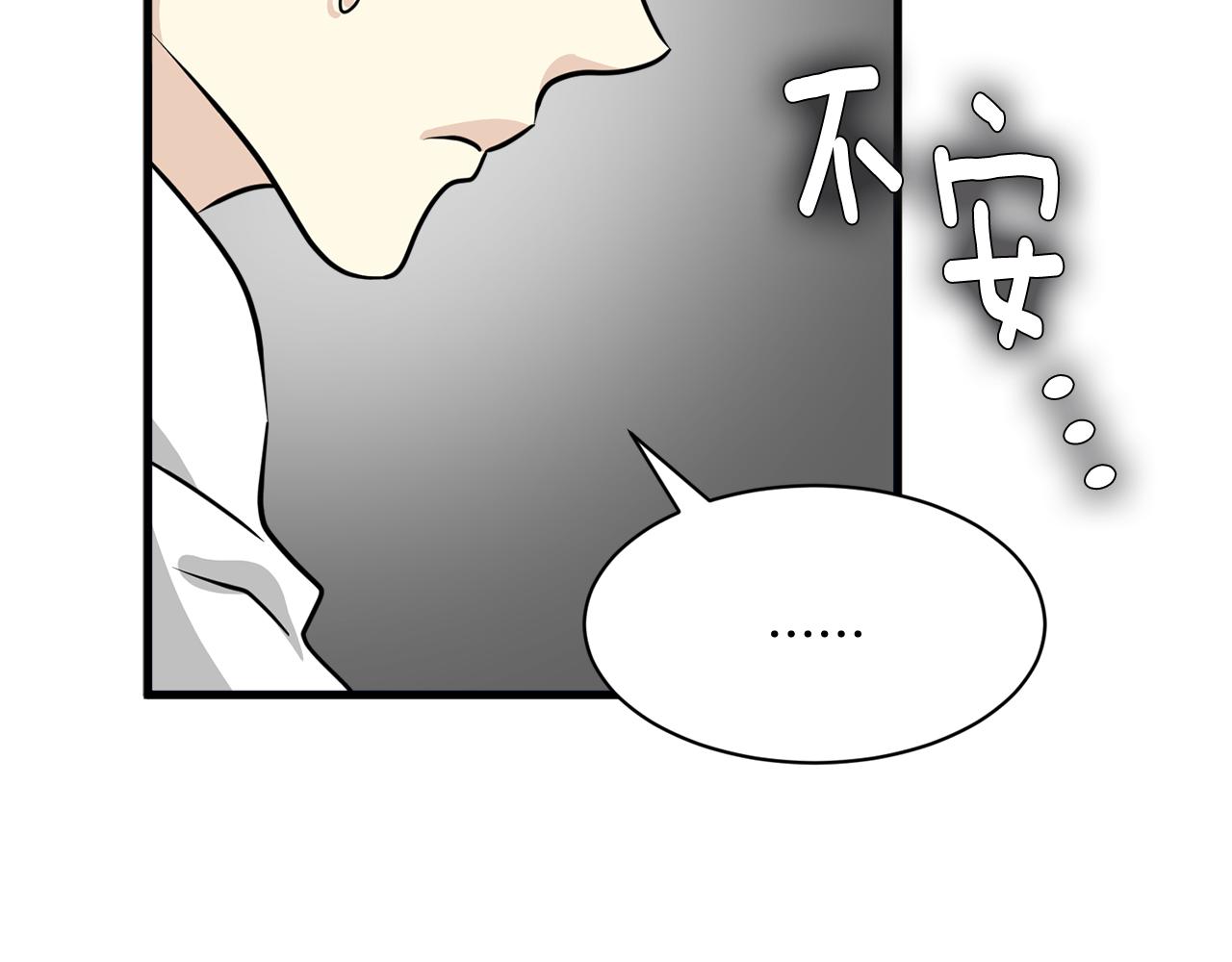 第11话 去相亲吧！90