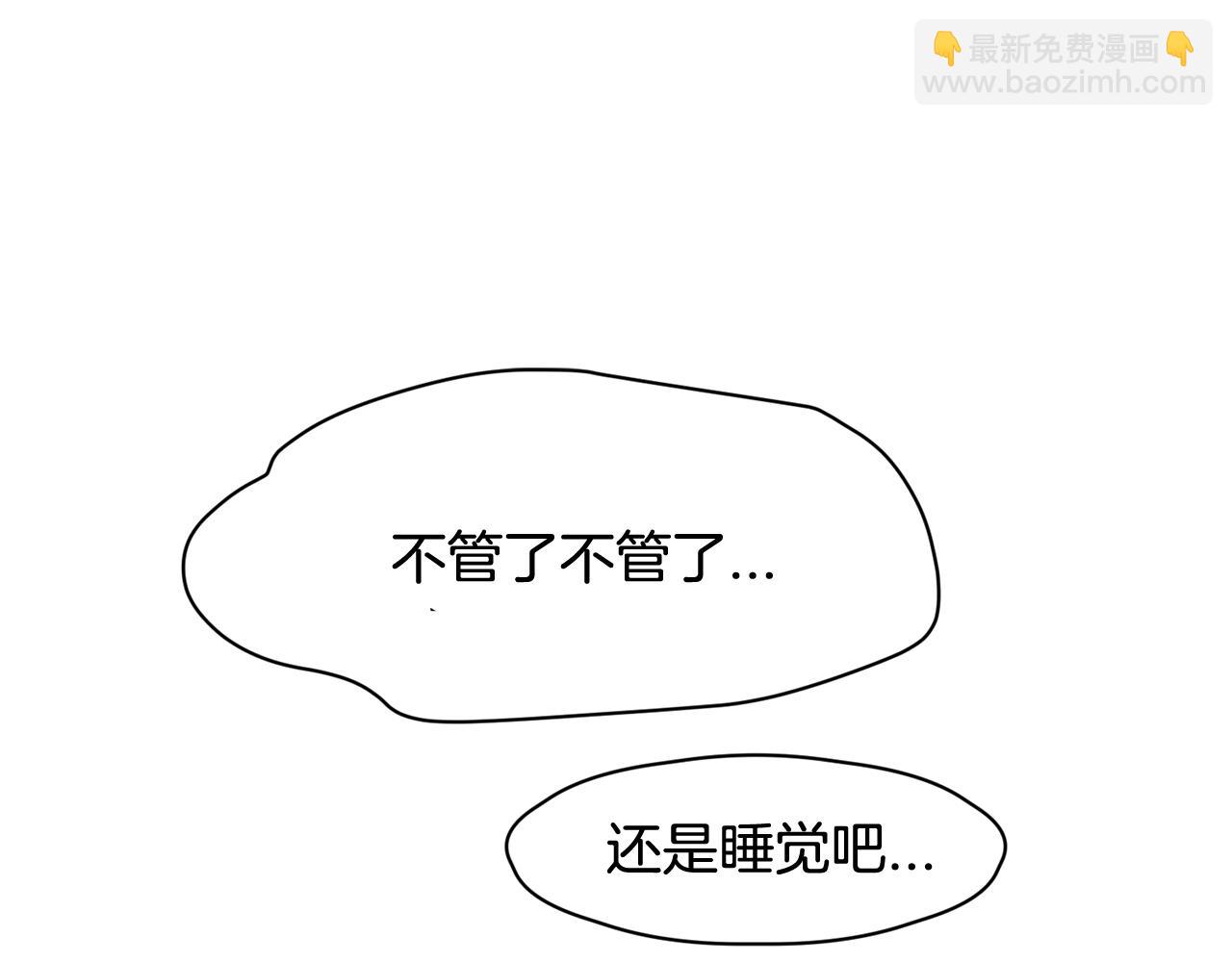 第11话 去相亲吧！94