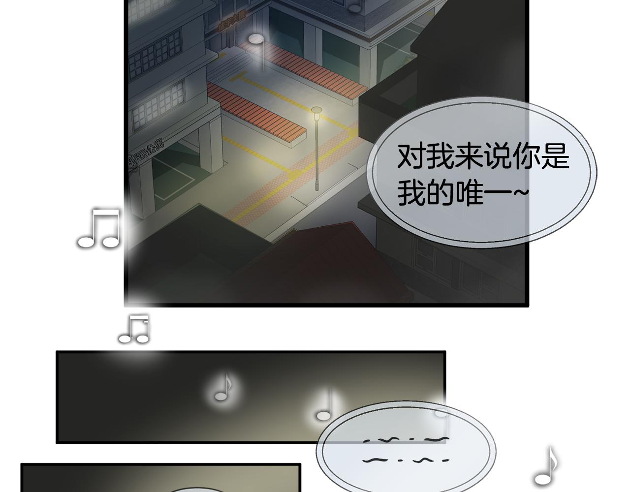 第11话 去相亲吧！96