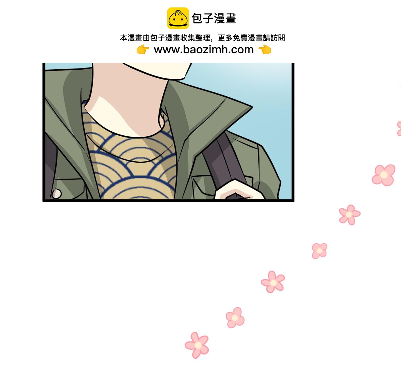 第12话 怎么会有出轨的漫画！1