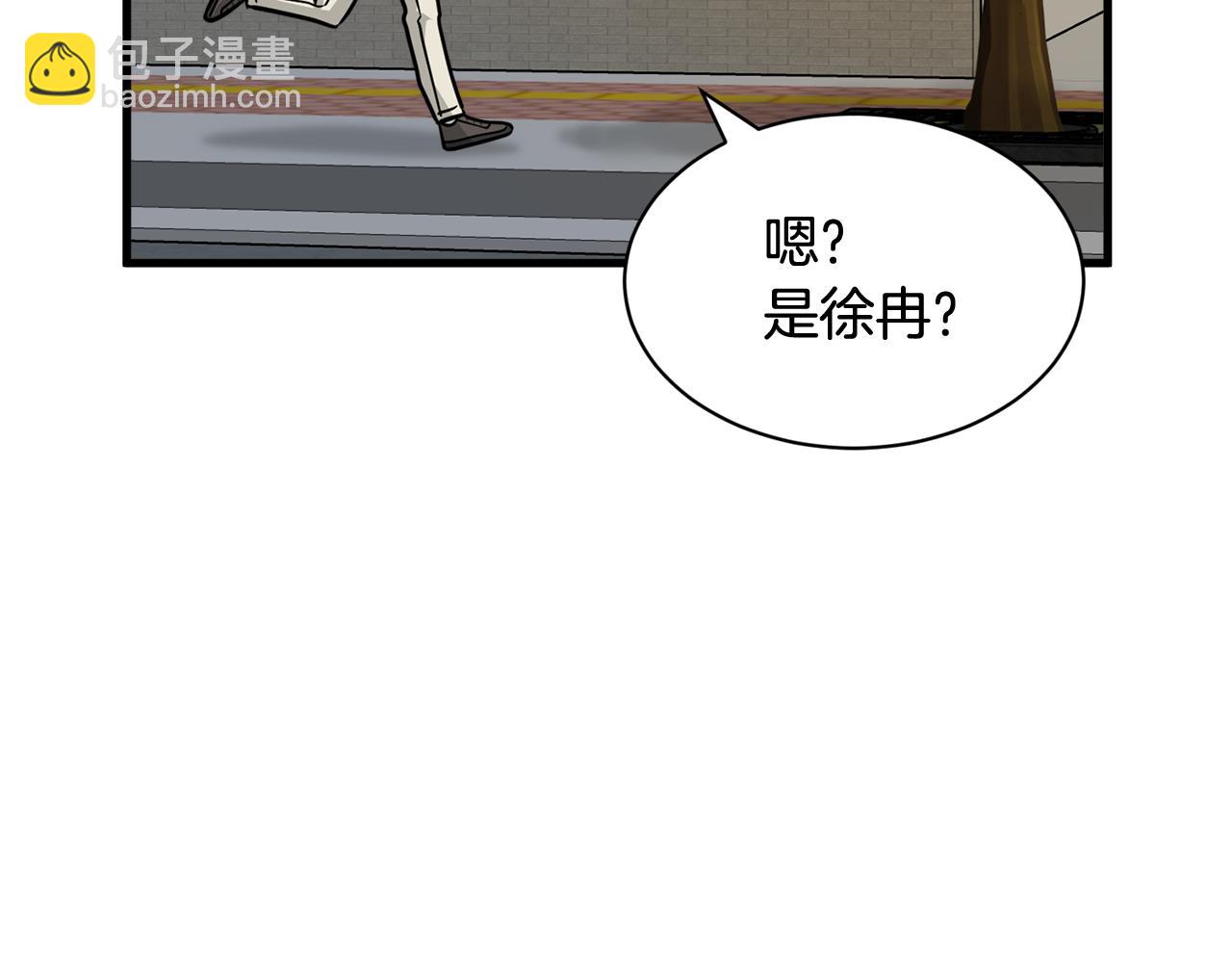 第12话 怎么会有出轨的漫画！105