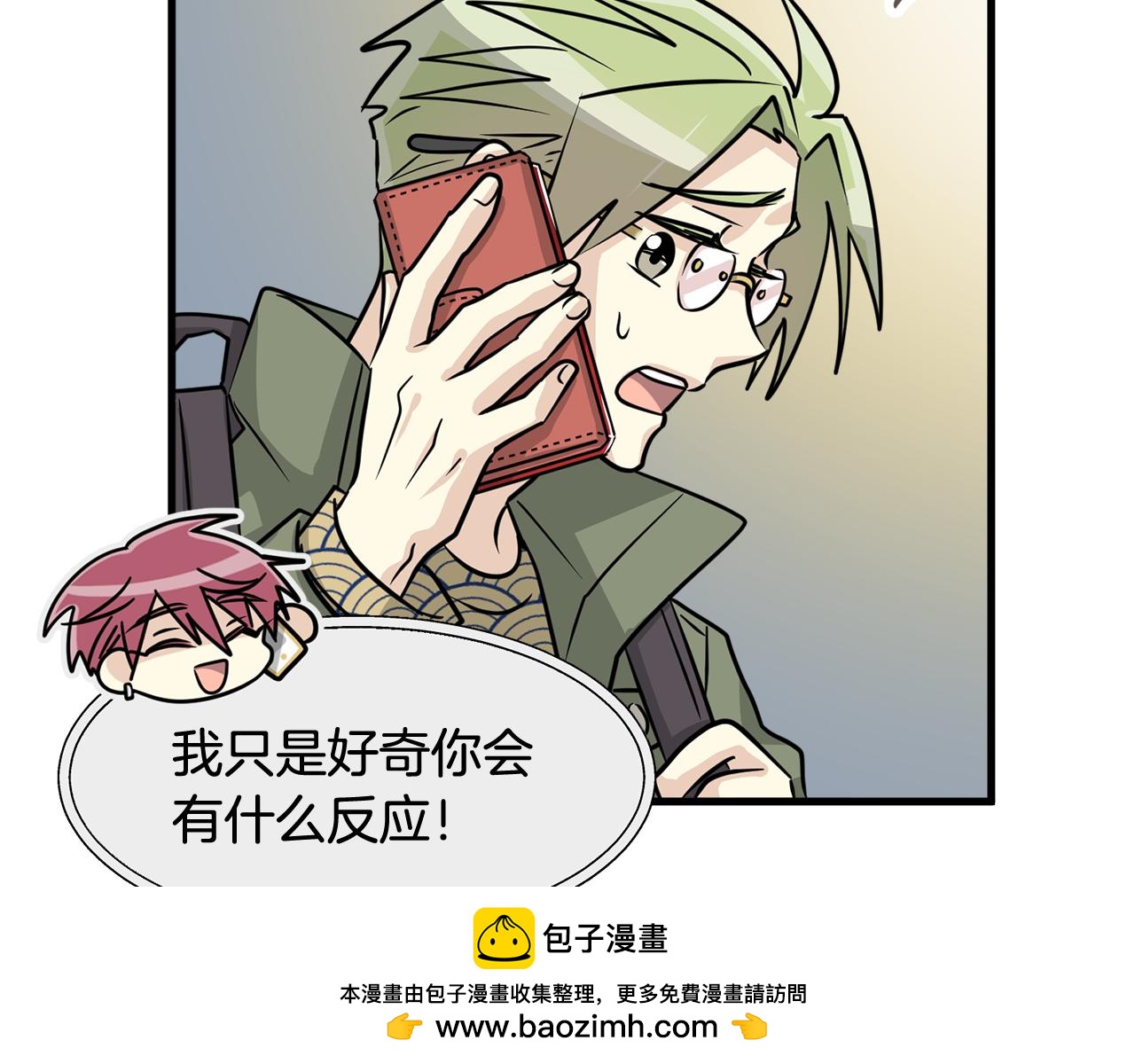第12话 怎么会有出轨的漫画！109
