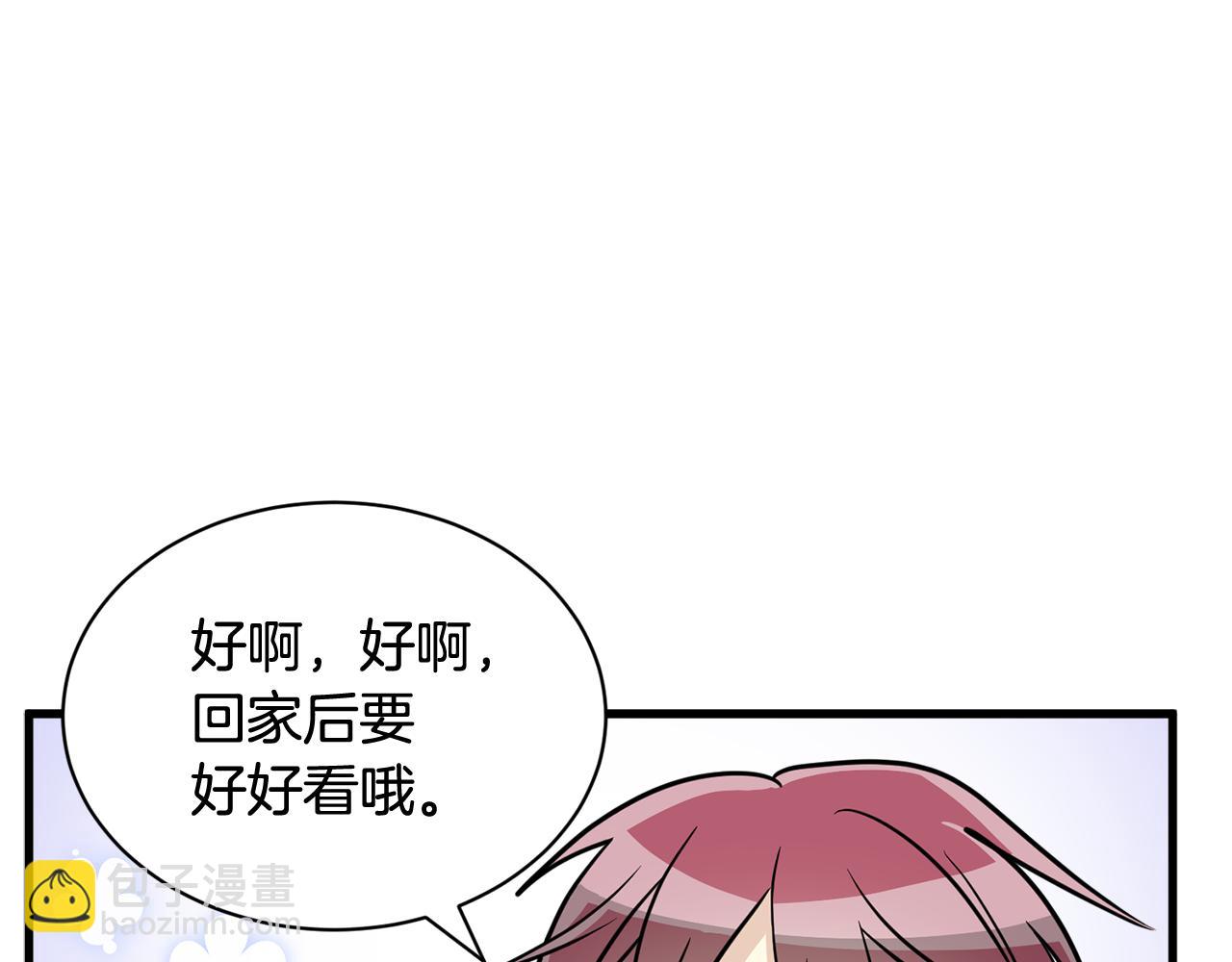 第12话 怎么会有出轨的漫画！116