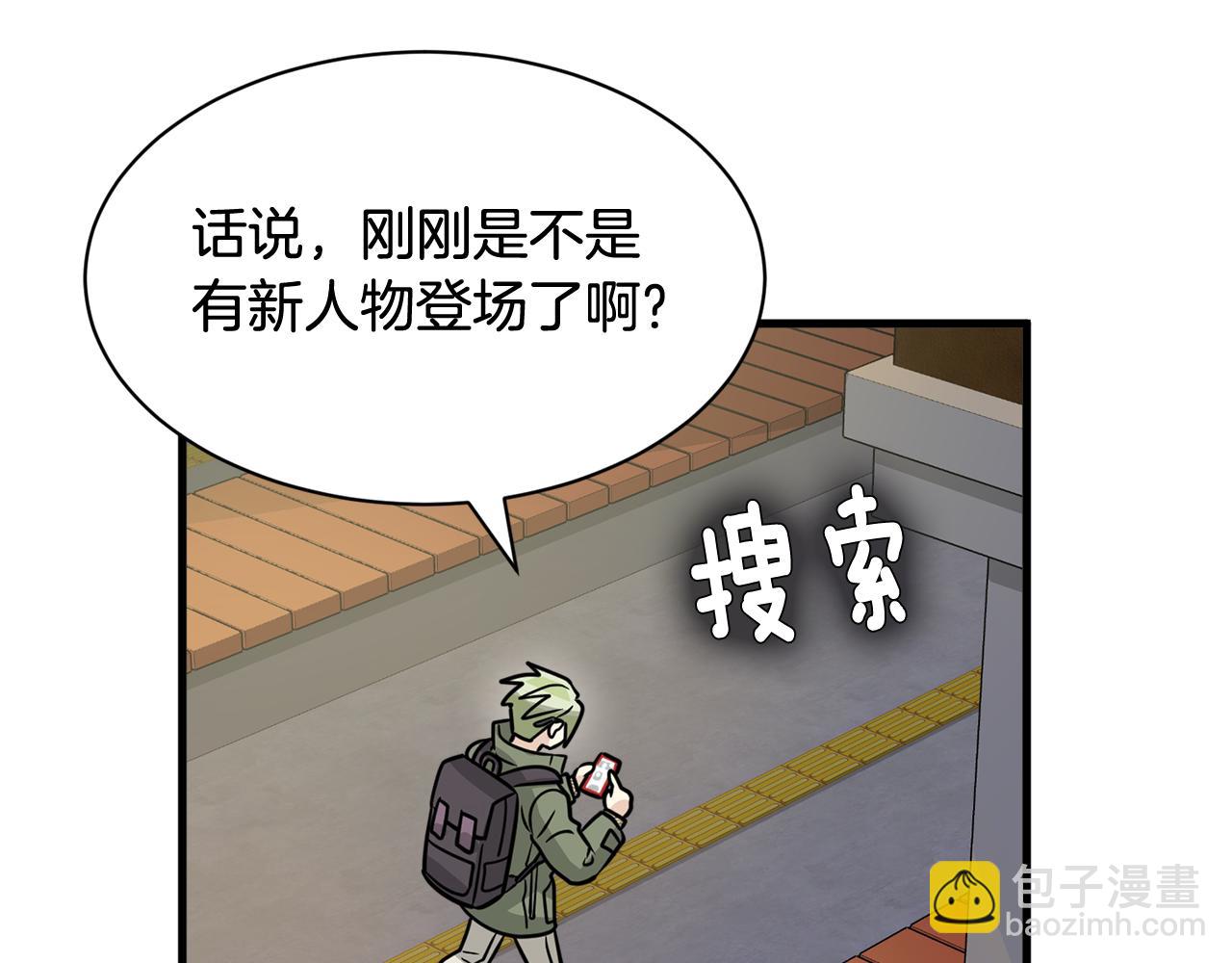 第12话 怎么会有出轨的漫画！129