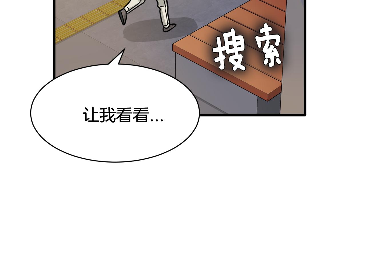 第12话 怎么会有出轨的漫画！130
