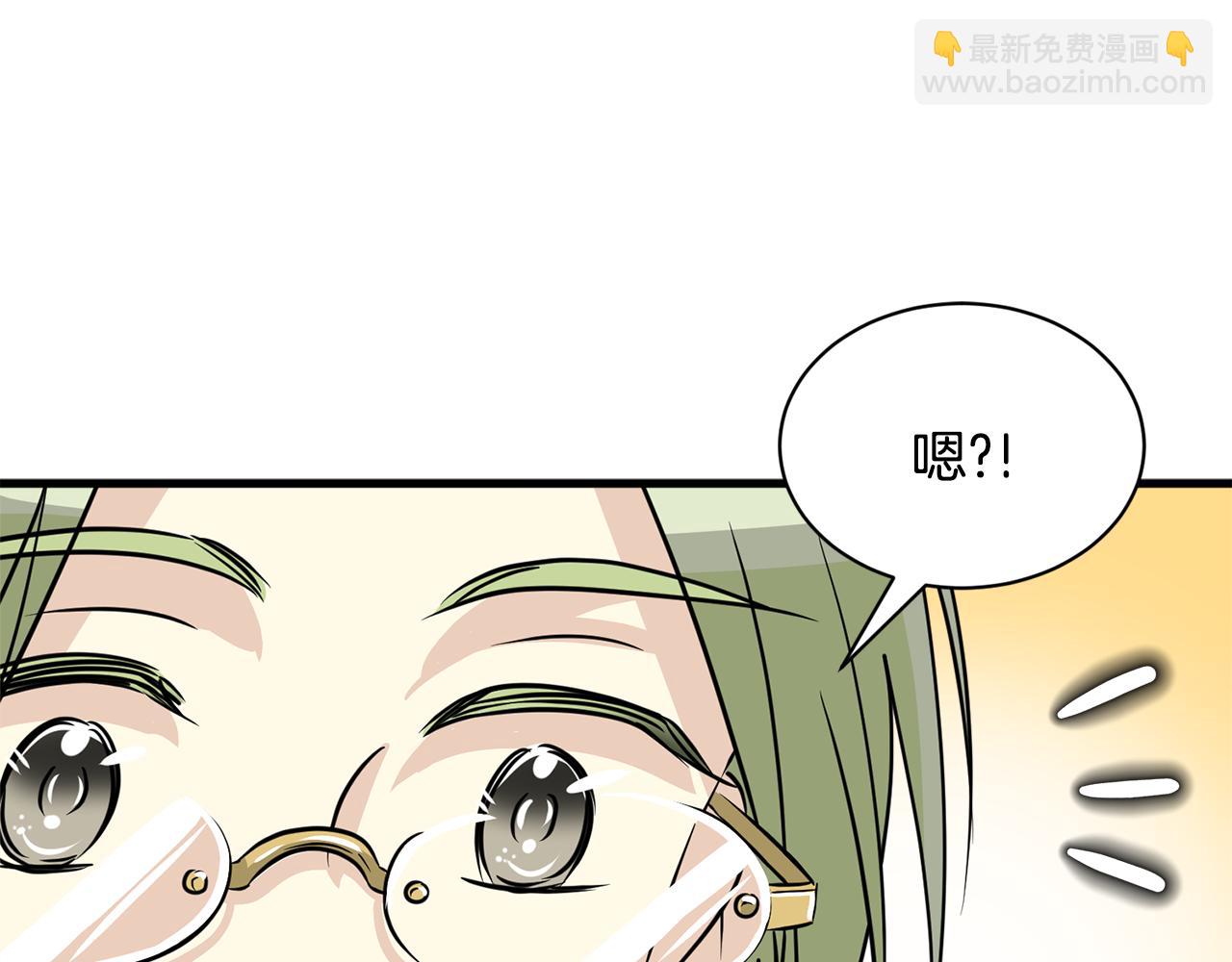 第12话 怎么会有出轨的漫画！131