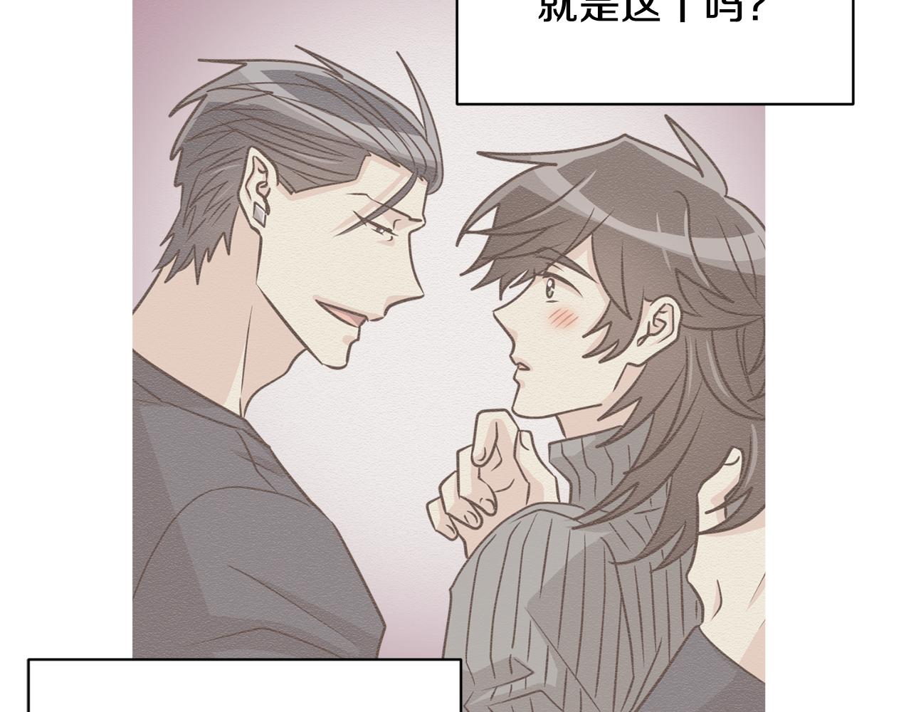 第12话 怎么会有出轨的漫画！138
