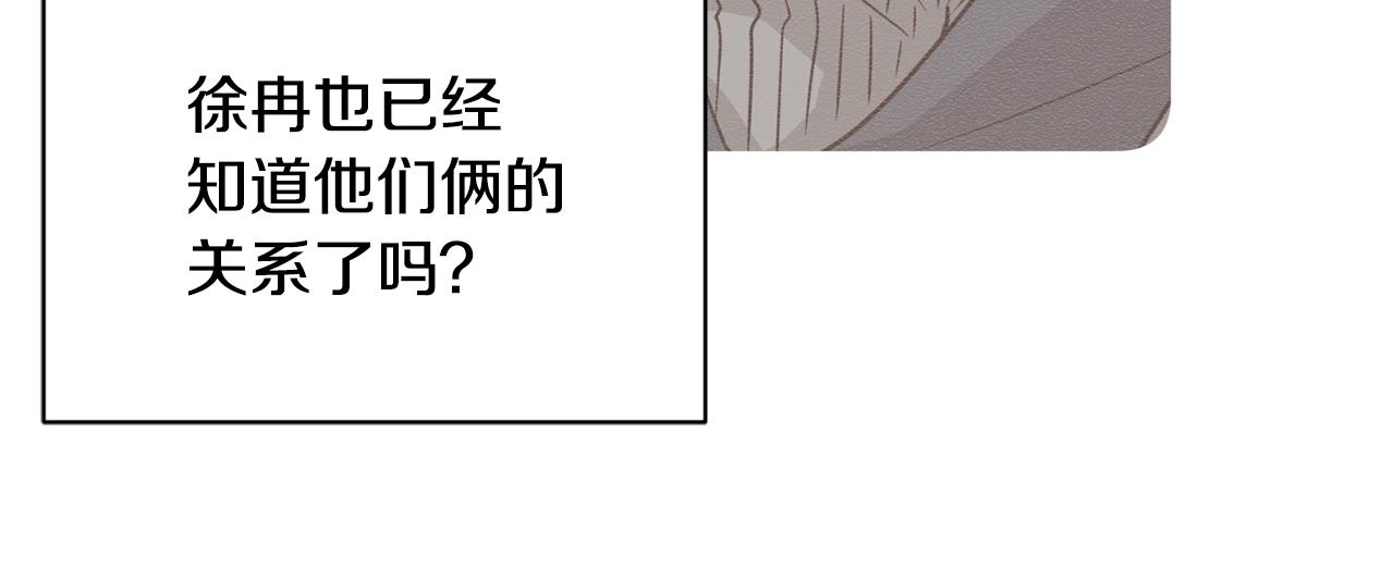 第12话 怎么会有出轨的漫画！139