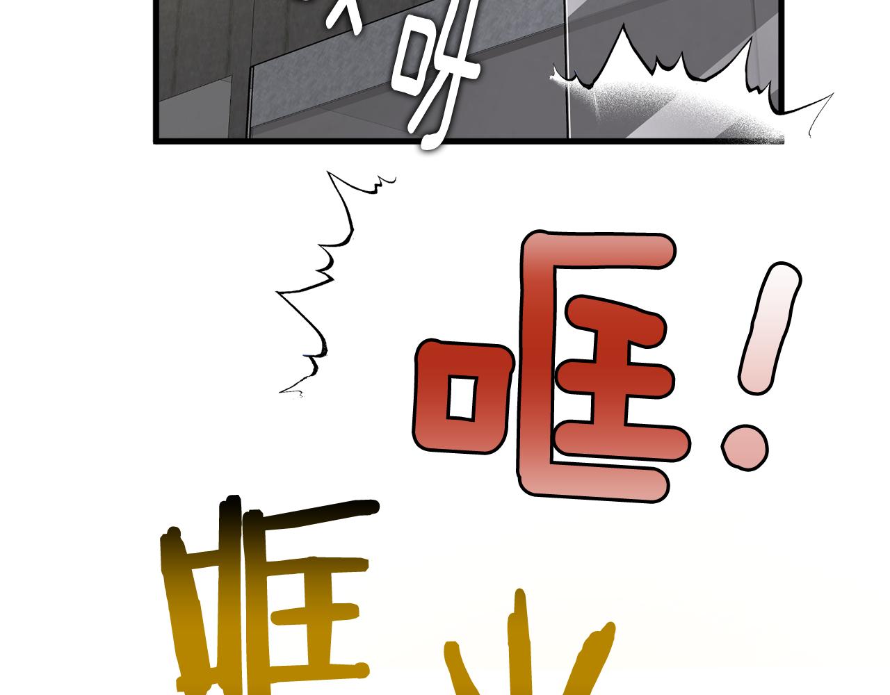 第12话 怎么会有出轨的漫画！144
