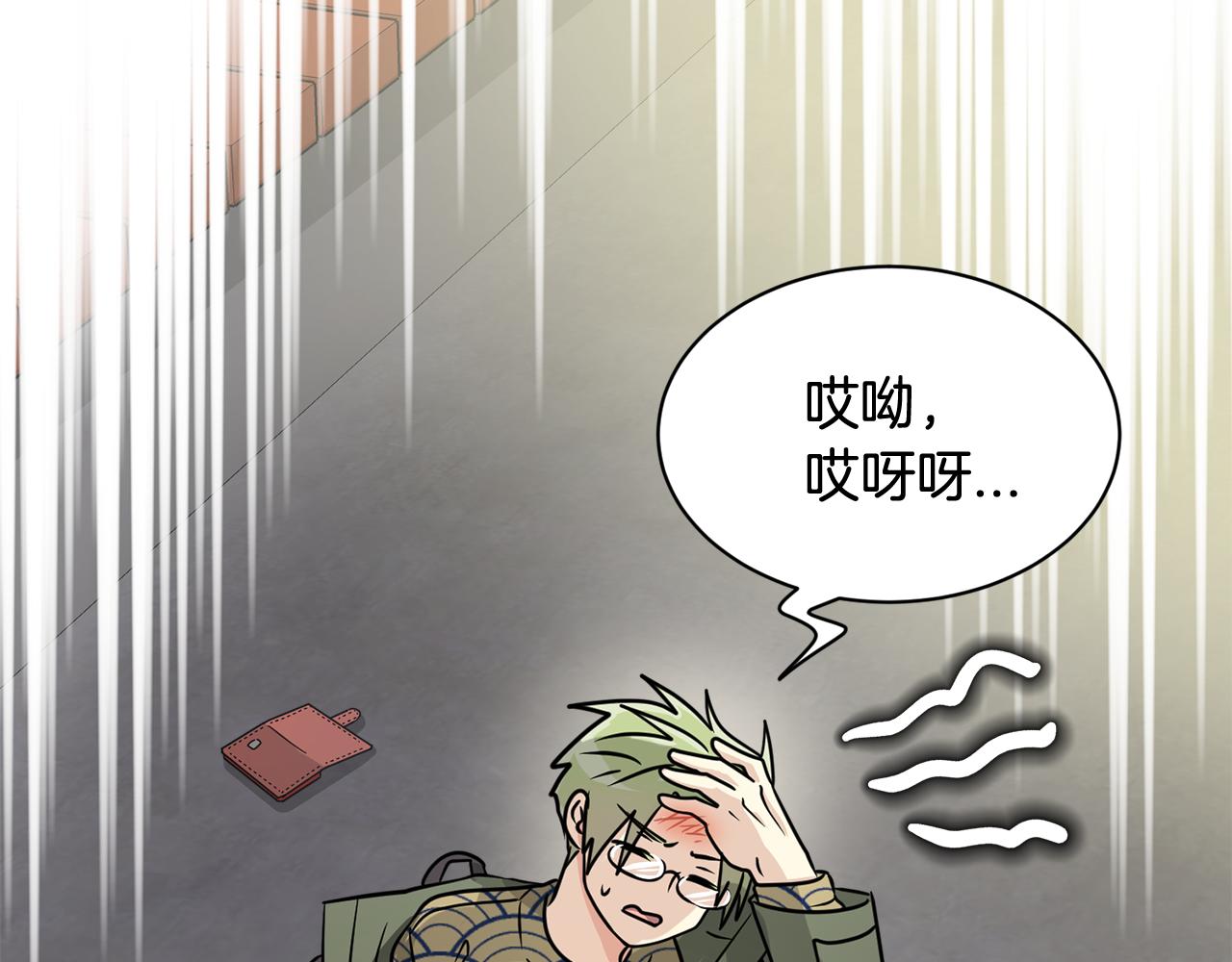 第12话 怎么会有出轨的漫画！146