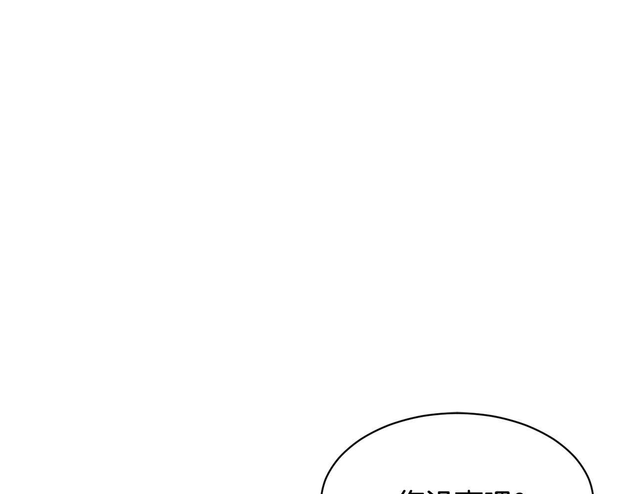 第12话 怎么会有出轨的漫画！149