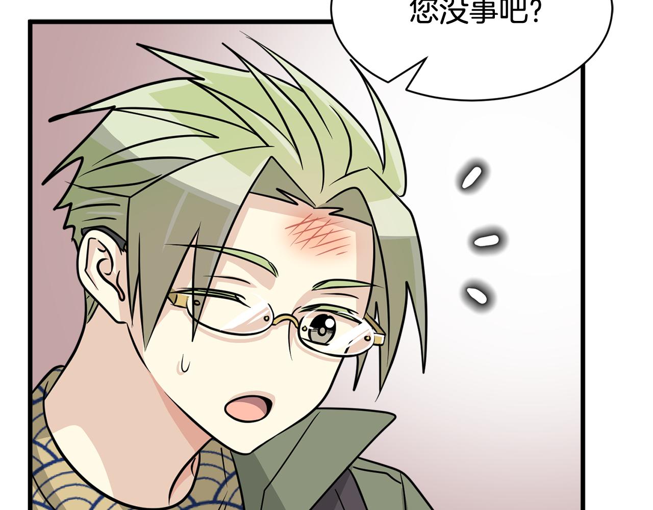 第12话 怎么会有出轨的漫画！150