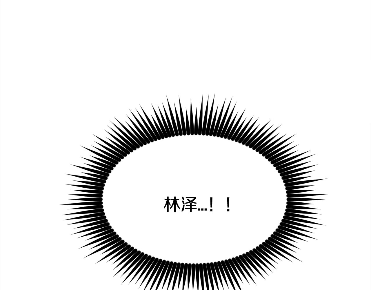 第12话 怎么会有出轨的漫画！160