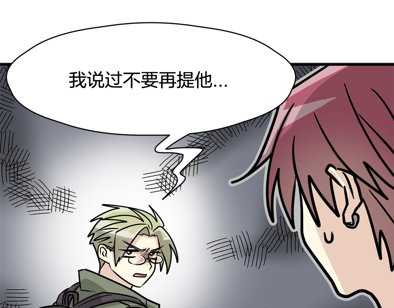 第12话 怎么会有出轨的漫画！17