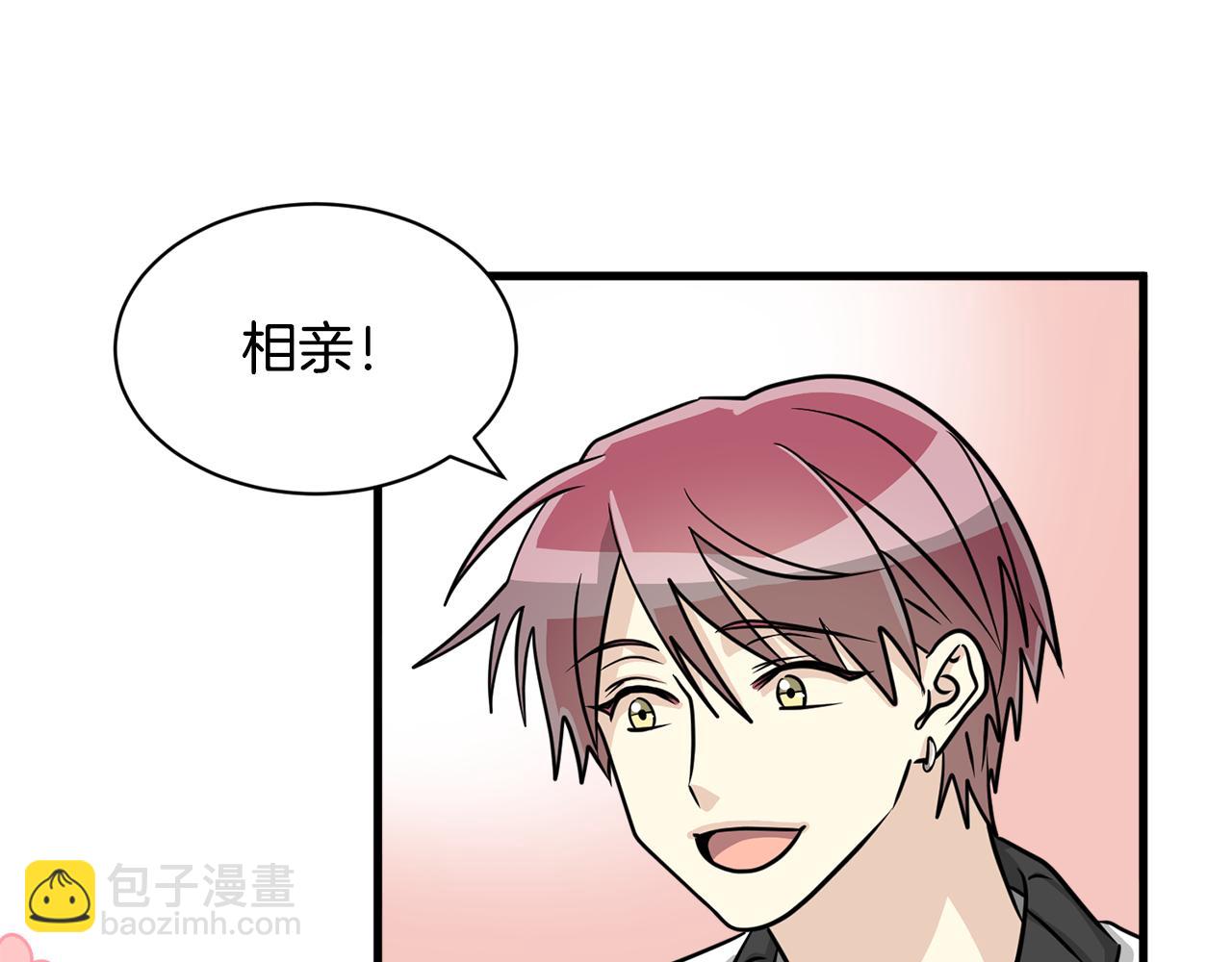 第12话 怎么会有出轨的漫画！2