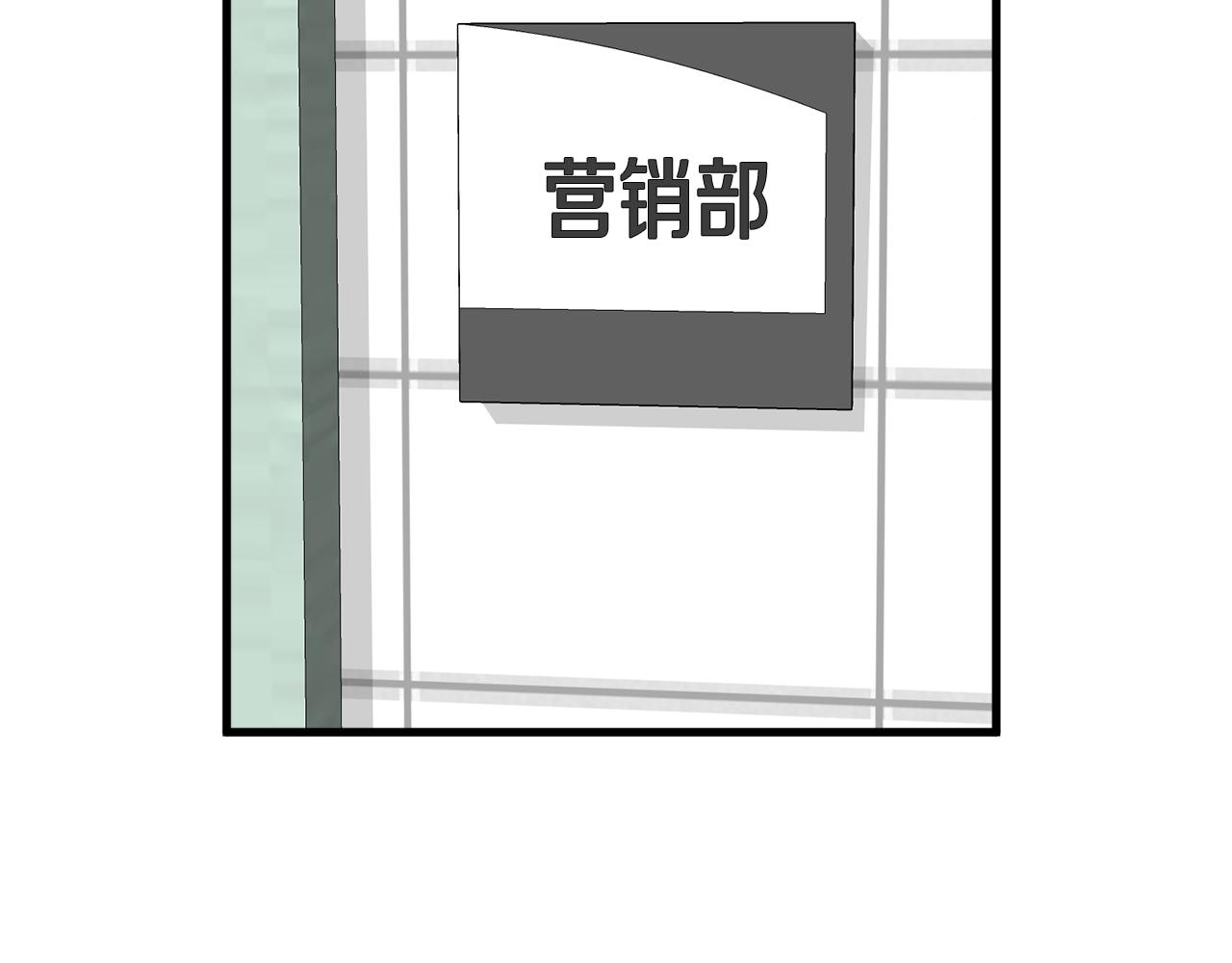 第12话 怎么会有出轨的漫画！28