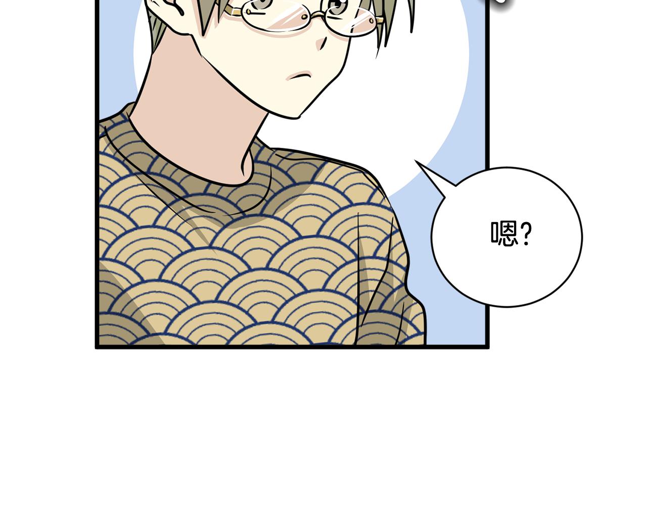 第12话 怎么会有出轨的漫画！34