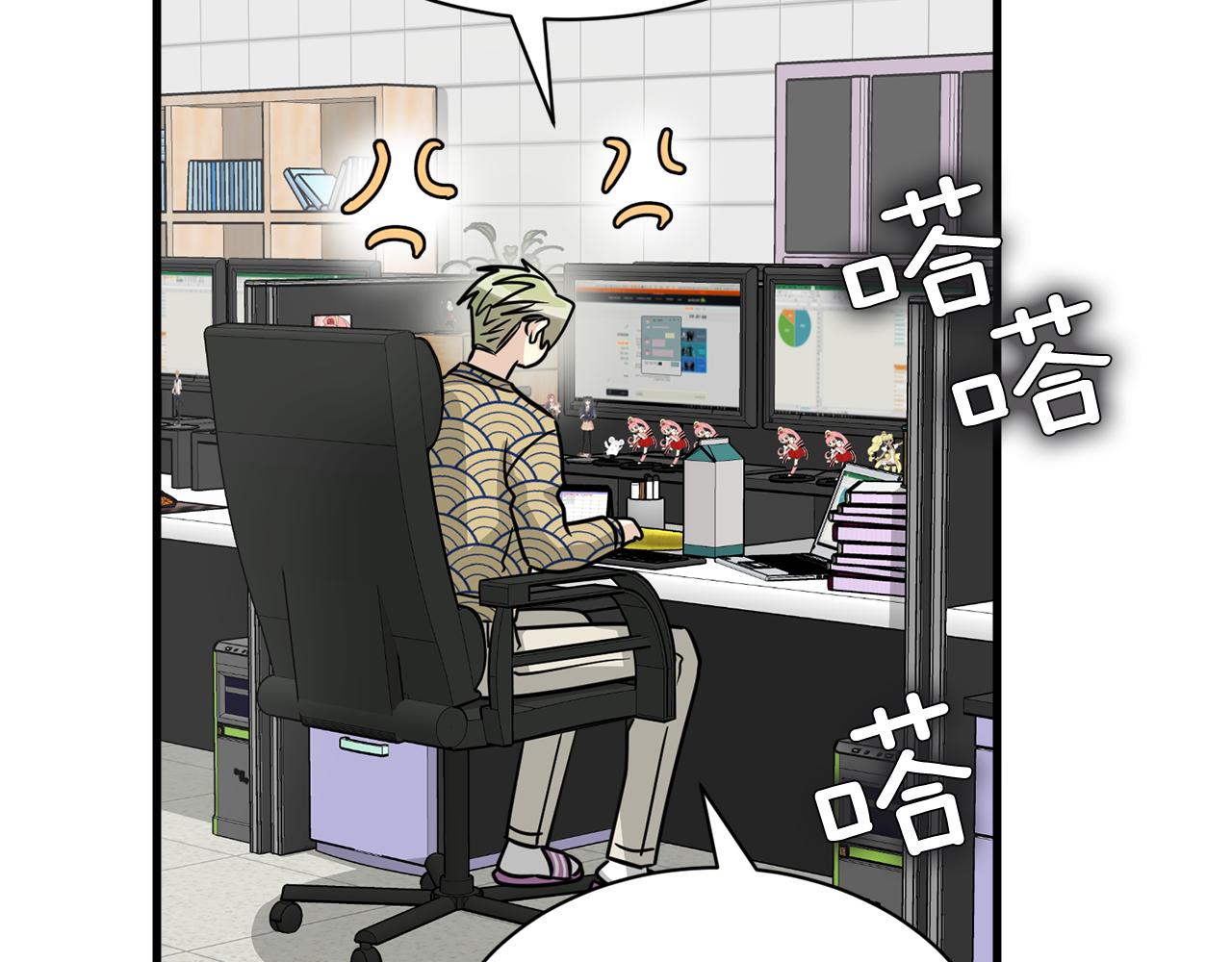 第12话 怎么会有出轨的漫画！38