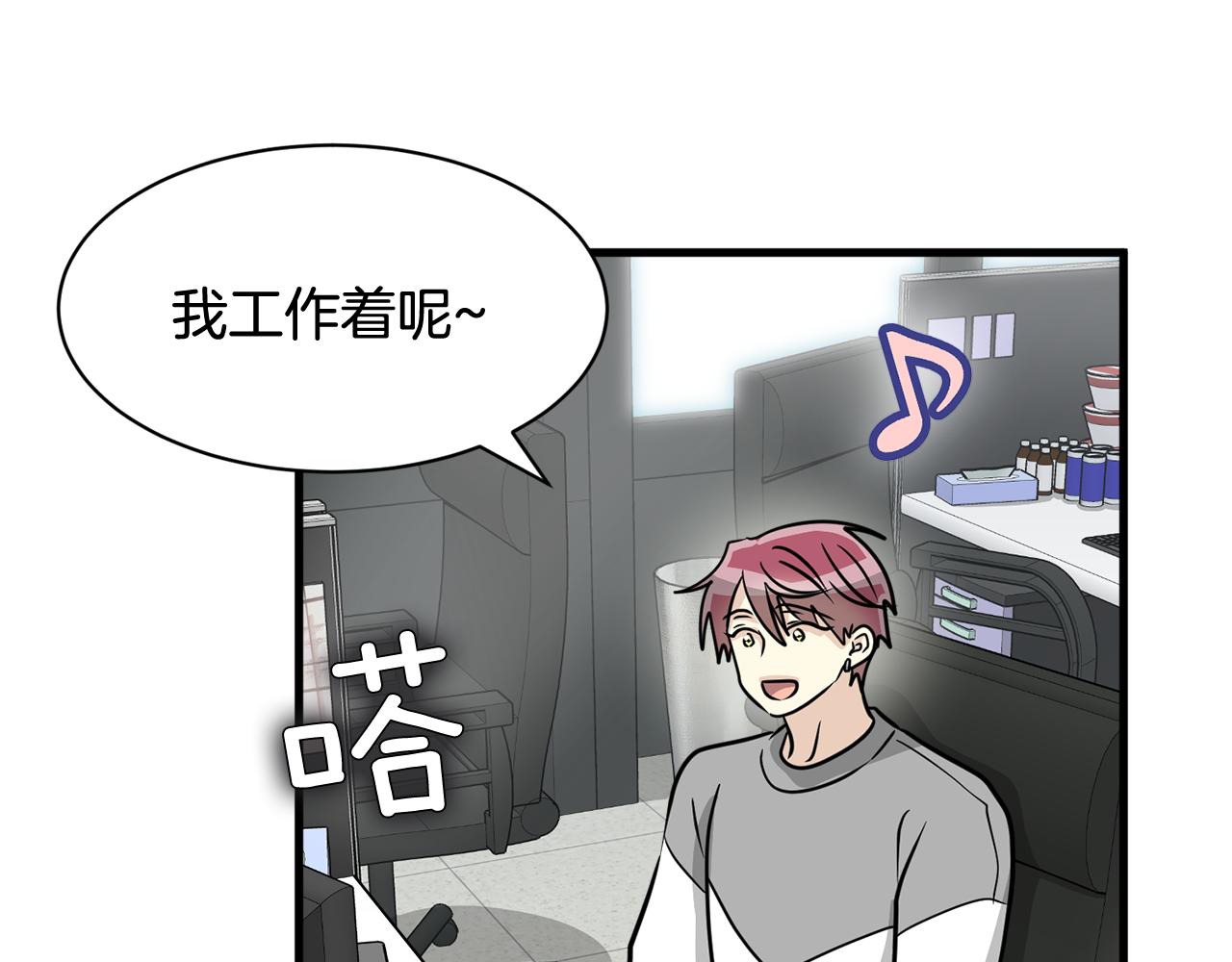 第12话 怎么会有出轨的漫画！40