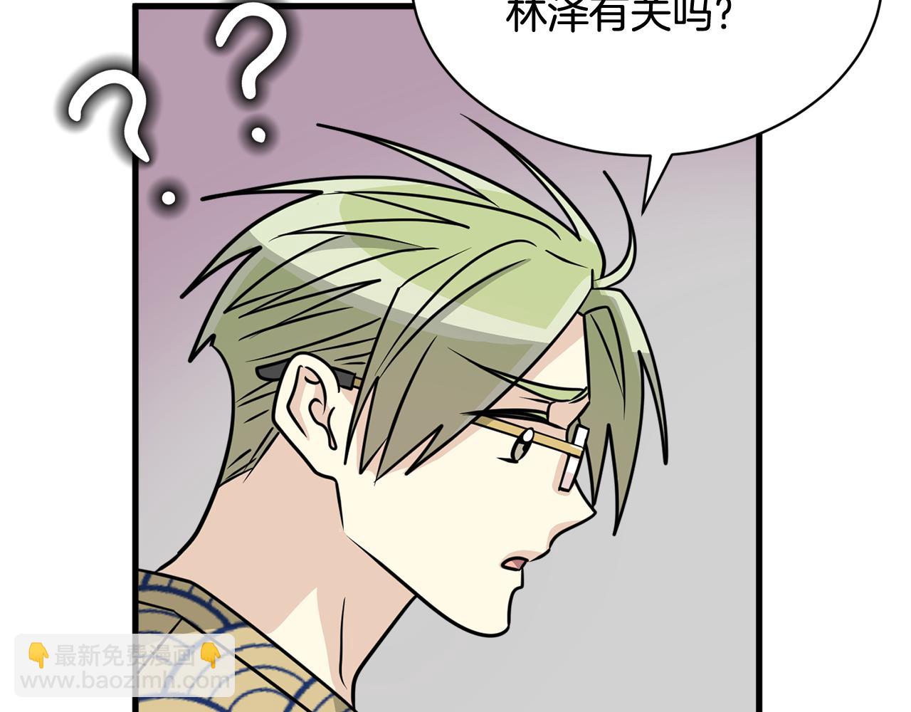 第12话 怎么会有出轨的漫画！43